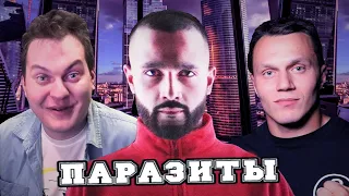 Новая волна Инфоцыган - Артем Тарасов, Гусейн Гасанов, Субо, Инстасамка, Хованский