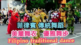 #台中國際踩舞嘉年華~菲律賓舞團精彩舞蹈。Taiwan Taichung International Dance Carnival,Philippines Kahayag Dance Company.