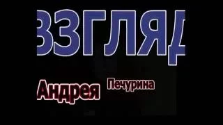 Чувства 1