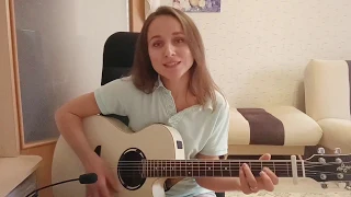 Монеточка - Каждый раз (cover by Анастасия Лыкова)