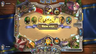 Assaon Hearthstone: Механический ксерокс  1