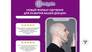 Сессия Вопрос-ответ Для Участников Сервиса IndigoGo