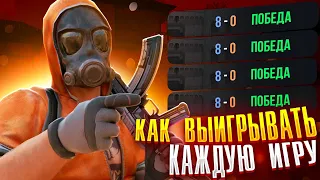 КАК ВЫИГРЫВАТЬ КАЖДУЮ ИГРУ В СОЮЗНИКАХ?🤔 ФИШКИ ОТ БОТАНИКА!🤯 | Standoff 2