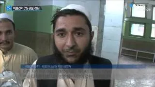 아프간·파키스탄 접경서 대지진…2천여 명 사상 / YTN 사이언스