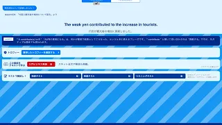 【英語】入門ビジネス英語 2019年7月22～23日放送分 lesson031～