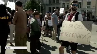 Пікет під КСУ щодо закону про люстрацію: не минулося без сутичок / включення з місця події