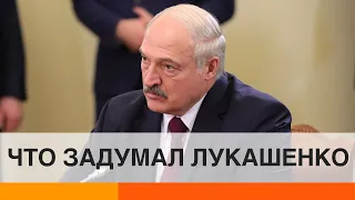 Лукашенко разгоняет протесты и летит к Путину? Что происходит в Беларуси — ICTV