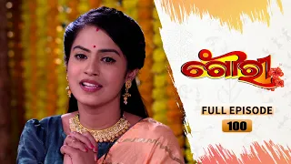 Gouri | Full Ep 100 | 25th sept 2022 | Odia Serial – TarangTV