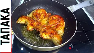 Цыплёнок Табака или Тапака Деликатес из СССР . Грузинская кухня . Жаренная курица