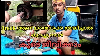 How To Repair Bajaj Re 445/Compact Wheel Cylinder Restoration||Malayalam@KL01AutoGarage