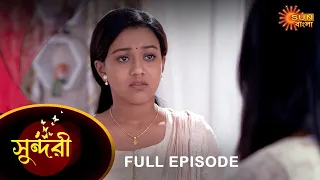 Sundari - Full Episode | 20 July 2022 | Sun Bangla TV Serial | Bengali Serial