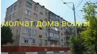 молчат дома волны (super slowed)