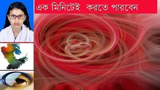 The little Trainer Tutorial in Photoshop|| Abstract Twisted Light Fibers Effect