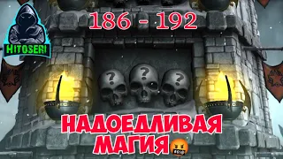 Череда сложных битв 186,189,191 и 192 бой Холодной Войны ~ Мортал Комбат Мобайл