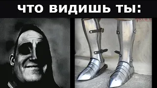 Что ВИДЯТ дети vs Что ВИДЯТ родители: (часть 5)