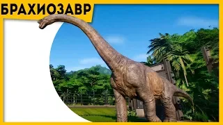 Titan of the ancient world Brachiosaurus | Jurassic World 2 (2018) | dinosaurs