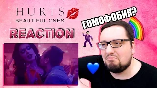 Hurts - Beautiful Ones (Russian's REACTION) GAY VIDEO?