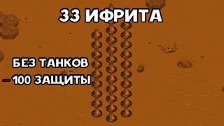 Дополнение к видео про ифритов (Battle Brothers)