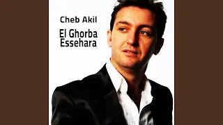 El Ghorba Essehara