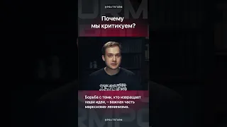 Почему «левые» не объединяются?