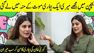 Kubra Khan Talking About A Shocking Incident Of her Childhood | Kubra Khan Interview | Desi Tv |SA2T