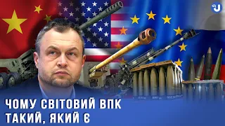 Чому росії вдається виробляти більше боєприпасів, ніж союзникам України?