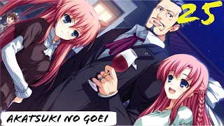 Akatsuki no Goei | Reika Route | [Part 3]