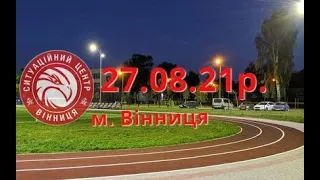 27.08.21 р. - Новини від Ситуаційного центру м. Вінниця - телеканал ВІТА