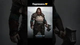 Новые и старые персонажи в God Of War 5 Ragnarok