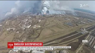 Шостий склад за 10 років: чому в Україні вибухають арсенали боєприпасів