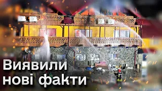 🔥❓ В таборі, який згорів на Івано-Франківщині, це вже не перший інцидент. Що відомо про заклад?