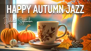 Happy Autumn Jazz ☕ Full Energy New Day with Sweet Autumn Jazz and Delicate September Bossa Nova