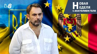 Марк Ткачук о кандидатстве: Молдове просто “подфартило”, попали паровозиком вместе с Украиной”
