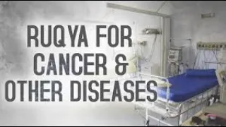 Ruqyah( The Holy Quran ) for Cancer and other Diseases || Defense against Evil Eye and Magic