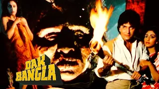 Horror Movie | Dak Bangla | Rajan Sippy, Swapna, Ranjeet