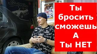 Кто сможет бросить пить? А кто не сможет никогда?