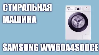 Стиральная машина Samsung WW60A4S00CE