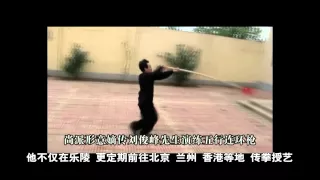 Shang's Xingyiquan of Intangible Cultural Heritage