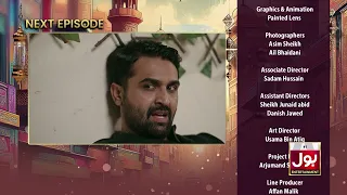 Chand Nagar Episode 19 | Teaser | Raza Samo | Atiqa Odho | Javed Sheikh | BOL Entertainment