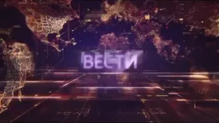 Заставки "Вести" Sound Reverse.