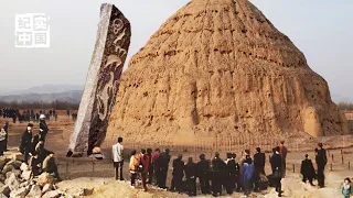成吉思汗之墓终于被找到？竟然在新疆边界，被传说中的独目人神灵守护！【中国考古】