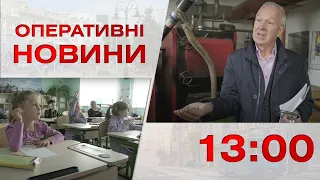 Оперативні новини Вінниці за 27 жовтня 2022 року, станом на 13:00