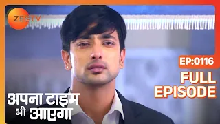 Apna Time Bhi Aayega | Ep.116 | Veer क्यों हुआ emotional? | Full Episode | ZEE TV