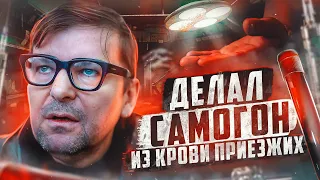 ПИТЕРСКИЙ ОПИУМНЫЙ МАМОНТ | КИРИЛЛ ШАМАНОВ | ПОДВАЛЫ ДЫБЕНКО | ОТЕЦ ОЛЕГ