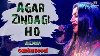 Agar Zindagi Ho - Balmaa | Ayesha Jhulka, Avinash Vadhvan | 90's Song | Live Singing #Sabita Boudi