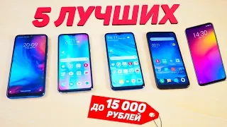 ТОП 5 БЮДЖЕТНЫХ СМАРТФОНОВ. Какой ВЫБРАТЬ?