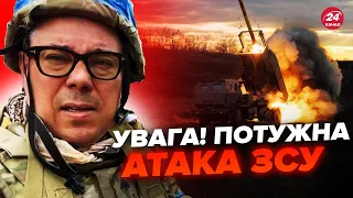 💥БЕРЕЗОВЕЦЬ: Терміново! HIMARS вперше ВДАРИЛИ по Росії. Лавров ПРИГРОЗИВ США "фатальними наслідками"