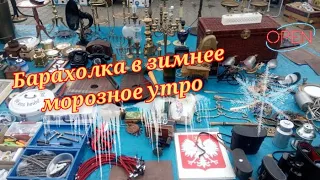 БАРАХОЛКА в Польше. Ищем АНТИКВАРИАТ за КОПЕЙКИ!