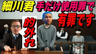 【細バレ討論】元UFCヘビー級王者フランシスガヌー！ボクシングヘビー級王者タイソンフューリーとのボクシングマッチで大大大健闘！的外れな格闘技素人の細川君に徹底ダメ出し！