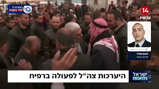 הקבינט צפוי להתכנס: בישראל מעריכים שתשובת חמאס תהיה שלילית